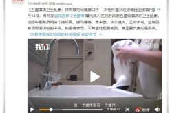 （10分钟科普）南平工厂咨询电话多少_哔哩哔哩-2